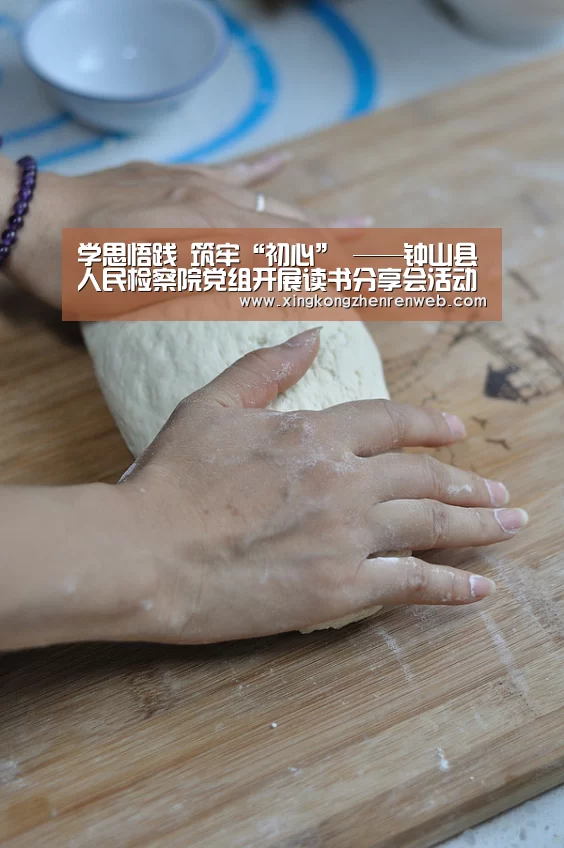 星空·综合(体育中国)
