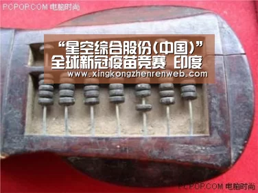 星空·综合(中国)体育网站