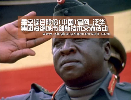 星空综合股份(中国)官网_泛华集团海绵城市创新技术交流活动在京圆满结束(图1) 星空综合股份(中国)