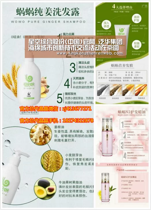 星空综合股份(中国)官网_泛华集团海绵城市创新技术交流活动在京圆满结束(图3) 星空·综合(体育中国)