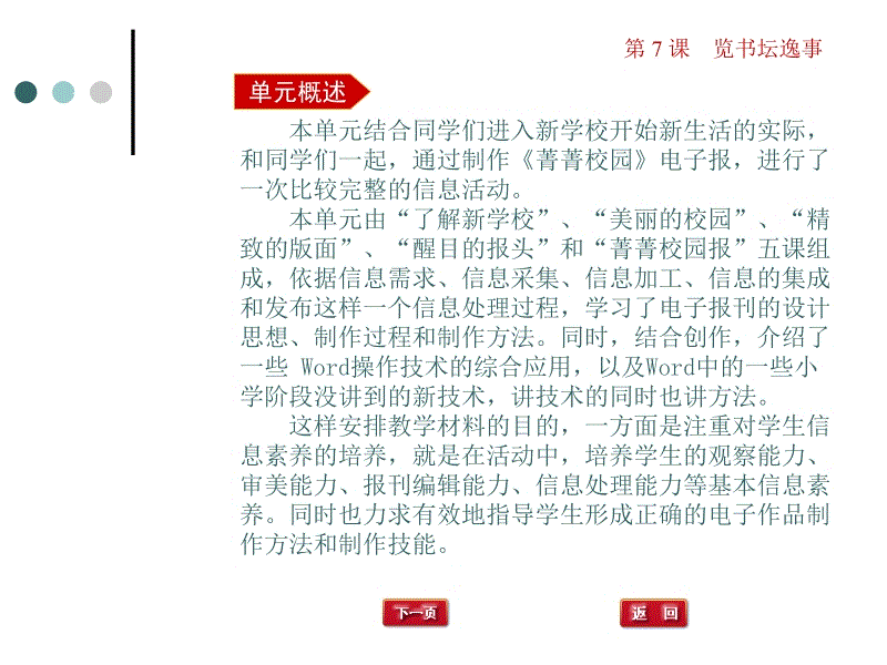 安富利电子元件亚洲与北京市政府签署谅解备忘录|星空·综合(体