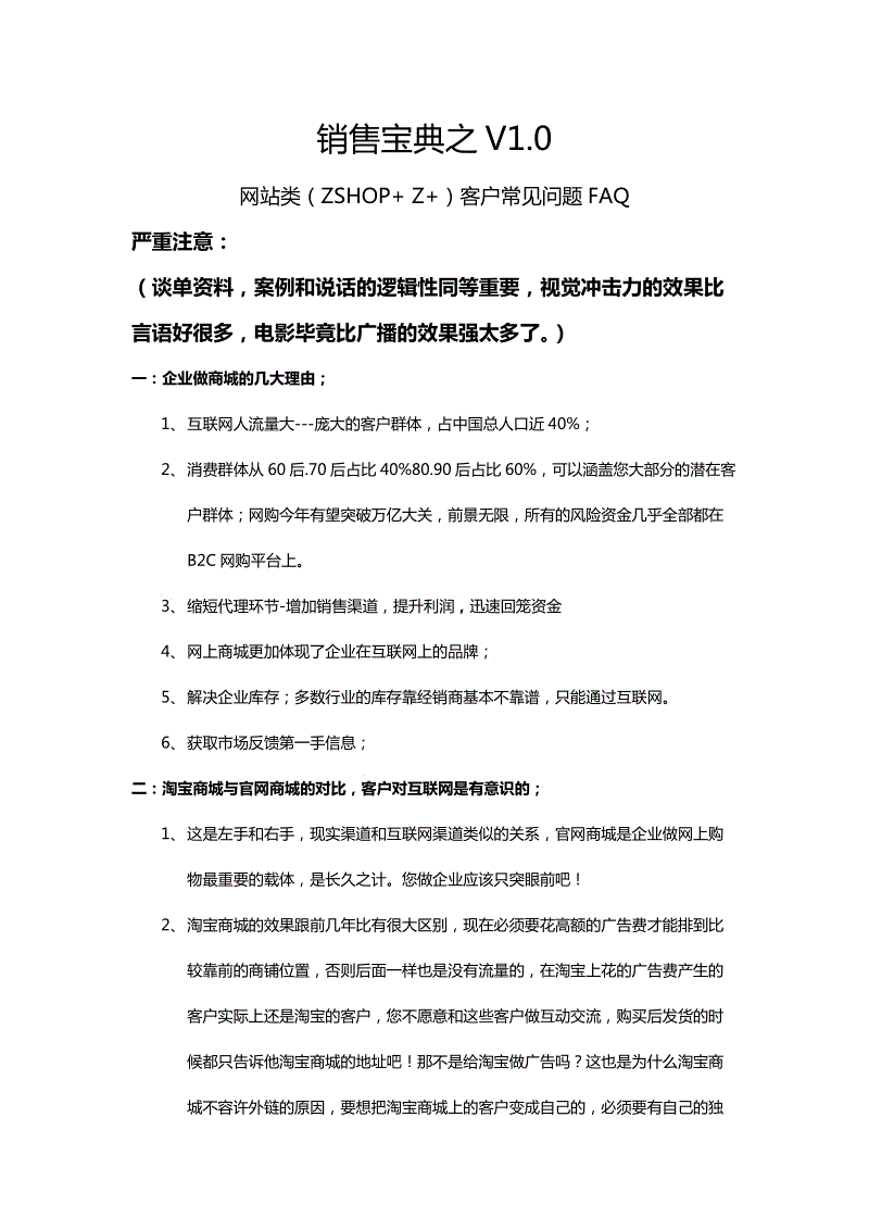 星空·综合(中国)体育网站:安倍说,日本中小企业到了生死存亡时刻...(图2) 星空·综合(中国)体育网站